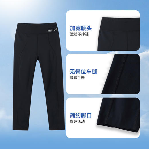 儿童打底裤秋季新款女童运动裤子安奈儿童装实体店同款AG316549 商品图4