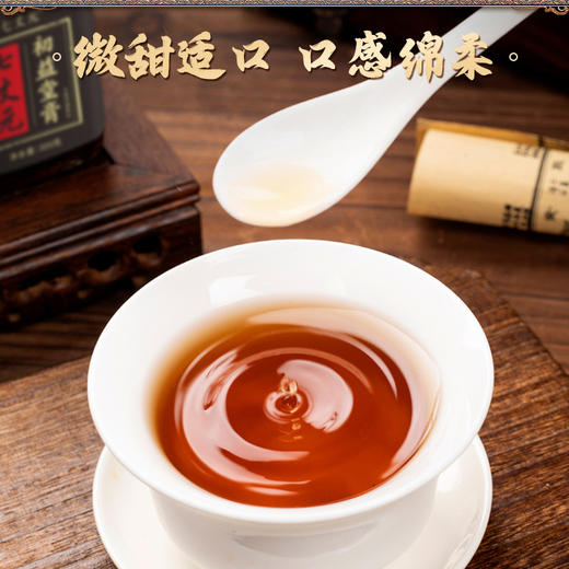 七丈元初益堂膏益精温和男性滋养匠心熬制滋官方正品柒丈元 商品图4