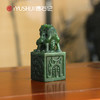 遇石记泰山玉3公分泰山碧玉祥龙印章礼盒 商品缩略图2