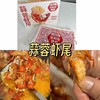 【金蛇献瑞】超火爆款文和友虾尾600g/ 盒【CS】买一盒送一盒 商品缩略图1
