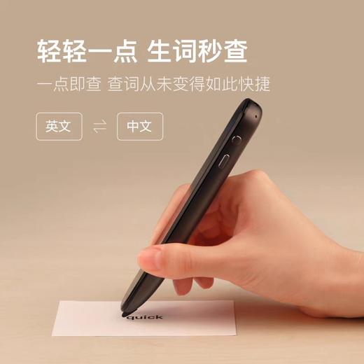 小度智能词典笔旗舰版 商品图2
