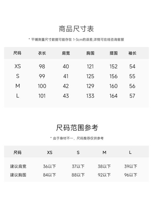 智性风中长款大翻领风衣FCF1TRC001 商品图8