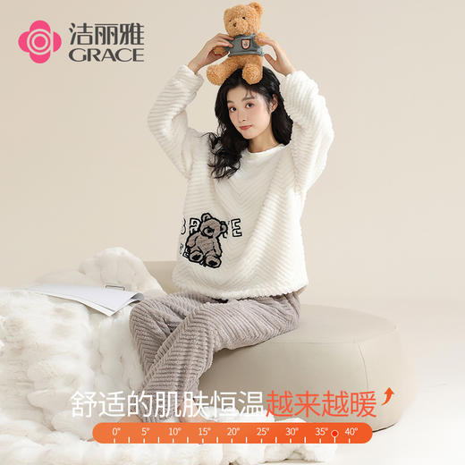 【冬季迎新】洁丽雅正品珊瑚绒睡衣可爱卡通圆领套头加绒保暖套装 商品图2