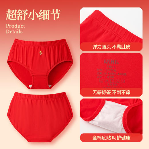 女童三角裤两件装春季新款安奈儿童装JG517041 商品图4