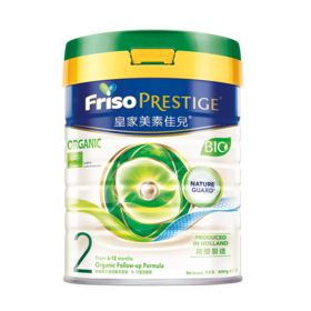 【皇家美素力】港版有机婴儿奶粉2段800g/罐（适用6-12个月）