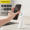 品胜 锥形磁吸手机支架  磁吸悬浮式设计 支架180°度可旋转 适用于苹果15/16 商品缩略图1