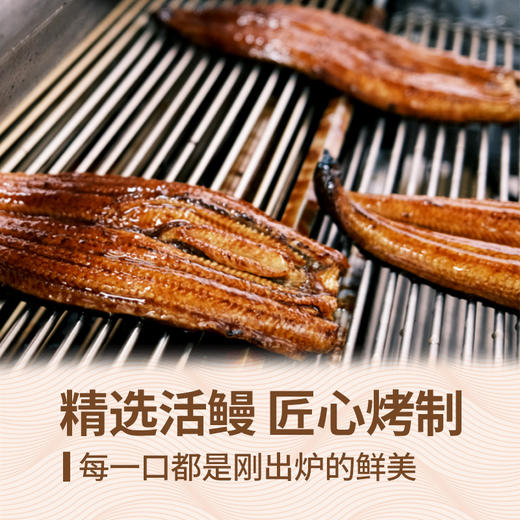 【川鳗王蒲烧鳗鱼段】500g香甜可口加热食用 商品图3
