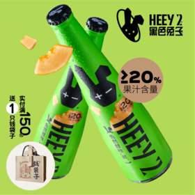 Reberg莱宝精酿啤酒 哈密瓜味307ml*4瓶啤酒果味啤酒新品