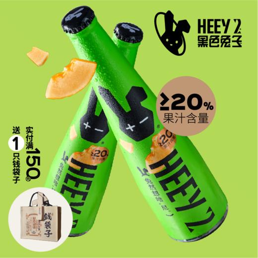 Reberg莱宝精酿啤酒 哈密瓜味307ml*4瓶啤酒果味啤酒新品 商品图0