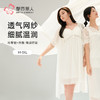 都市丽人女士特殊面料两件袍薄针织网纱好睡好眠两件套LHH4A4 商品缩略图0