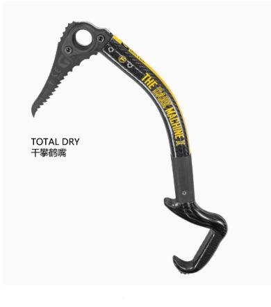 GRIVEL冰镐  PIMACDAX.DSV Ice axe DARK MACHINE X TOTAL DRY 镐刃+光头 商品图0