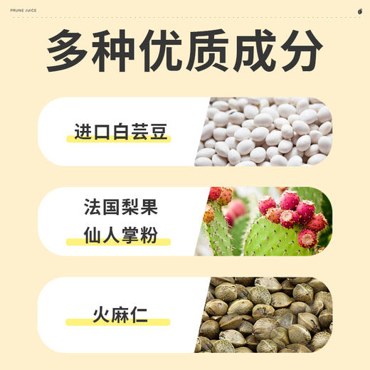 京丈九卫 旗舰店买3送1官方正品 九卫京大九久卫位味梅元至汁非药 商品图2