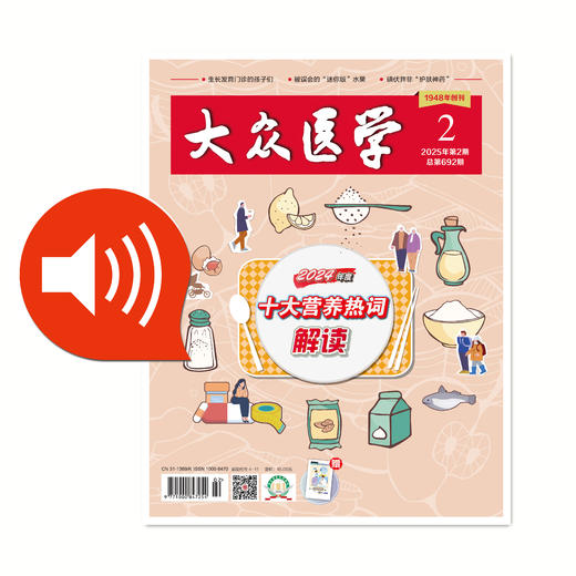 碘伏并非“护肤神药” 商品图0