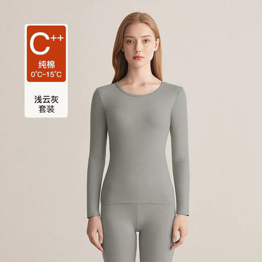 【新疆长绒棉❗️5A保暖内衣套装】新疆棉料，自然很柔软！情侣女纯棉秋冬打底圆领秋衣秋裤男 商品图9