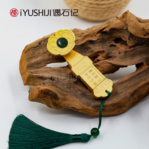 泰山玉如意套装碧玉镶嵌u盘如意笔伴手礼礼盒 商品图4