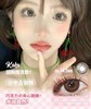 KaKa 中古咖咖【日抛】 商品缩略图0