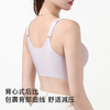 【无痕前开扣】中老年妈妈内衣女上托提拉防垂收副乳背心式文胸罩风华九歌 商品缩略图4