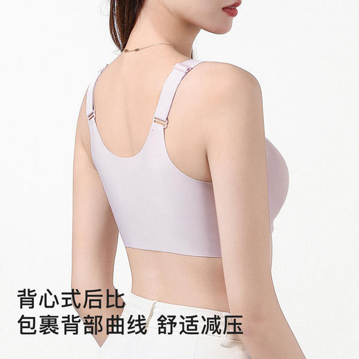 【无痕前开扣】中老年妈妈内衣女上托提拉防垂收副乳背心式文胸罩风华九歌 商品图4