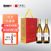 【双支礼盒】新疆天塞精选霞多丽干白葡萄酒礼盒/红白双支礼盒 商品缩略图0