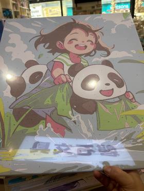 数字油画/40*50CM