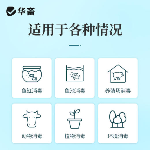 高锰酸钾鱼用消毒液鱼缸消菌药净水剂植物乌龟养殖场高猛酸钾溶液 商品图1