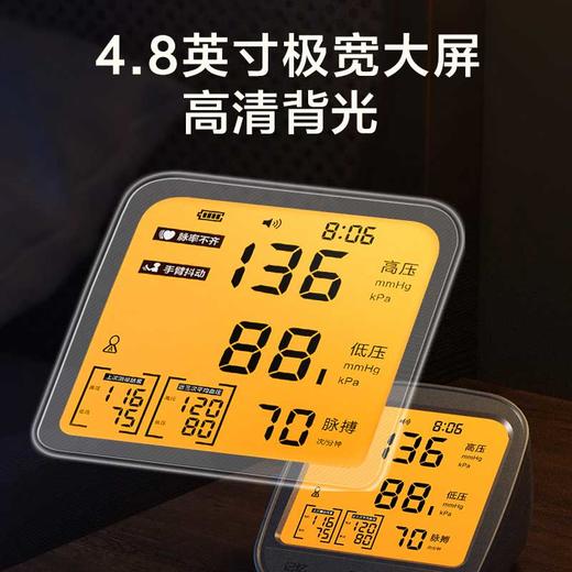 【新国标】可孚电子血压计 高精准 全自动 商品图1