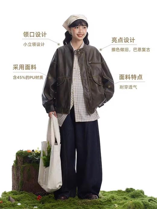 早乙女惠子saotome/STMWT251080/擦皮小立领皮夹克 商品图1