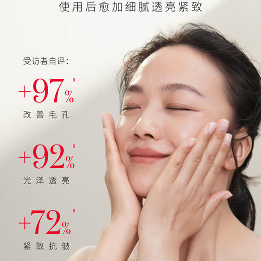 SK-II神仙水230ml +SK-II前男友面膜10片【鲜知20.0】 商品图1