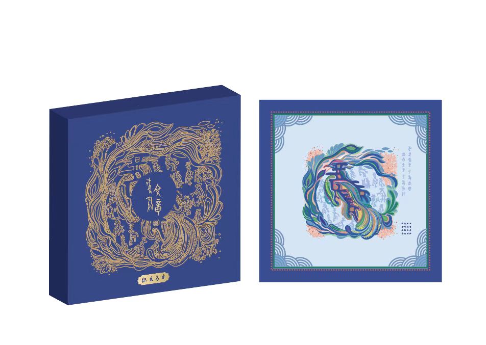 久闻中原织文鸟章丝巾礼盒装