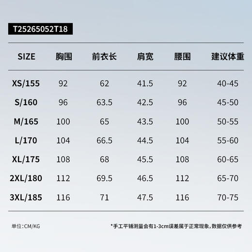 拇指白小T女士单边开衩百搭T恤无限系列 商品图4