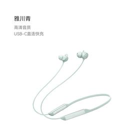 华为FreeLace Pro2无线蓝牙耳机