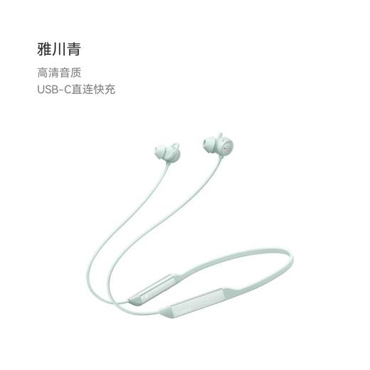 华为FreeLace Pro2无线蓝牙耳机 商品图0