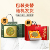【杞里香铁皮石斛茶枫斗250g】干条霍山礼盒装鲜干条优选顶芽，胶多渣少礼盒礼盒新年礼品送礼新年礼盒 商品缩略图9