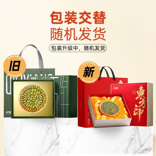 【杞里香铁皮石斛茶枫斗250g】干条霍山礼盒装鲜干条优选顶芽，胶多渣少礼盒礼盒新年礼品送礼新年礼盒 商品图9