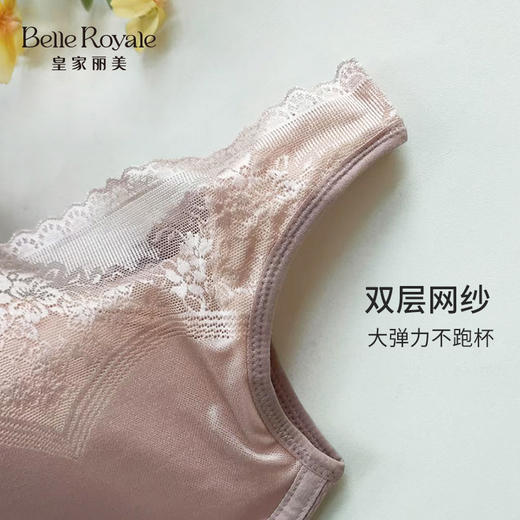 【秒杀品不退不换】皇家丽美内衣调整型提拉聚拢收副乳无钢圈中厚杯文胸WW1807-2 商品图3