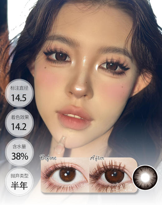 【大直径半年抛】暖阳玫瑰  乌木沉香 │ DorisCon 半年抛 商品图0