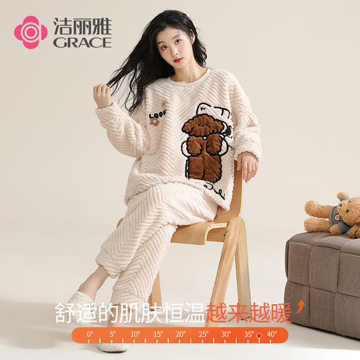 【冬季新品】洁丽雅正品珊瑚绒家居服可爱卡通保暖长袖长裤套装女 商品图2