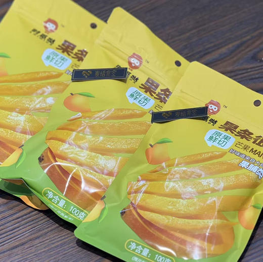 果条很芒 商品图0
