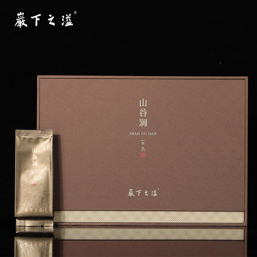 岩下之溢 山谷涧茗丛 153g 商品图0