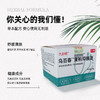 乌百春黄柏抑菌膏 手脚痒脱皮烂脚丫草本乳膏 止痒净肤温和不刺激 商品缩略图2