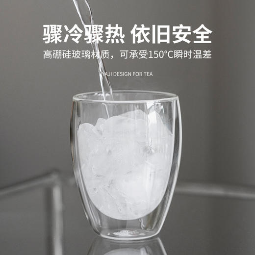 雅集玻璃杯极简杯350ml（中号） 商品图5