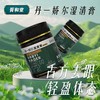 丹一娇尔 湿清膏 葛根茯苓冬瓜人参赤小豆牛蒡根 商品缩略图1