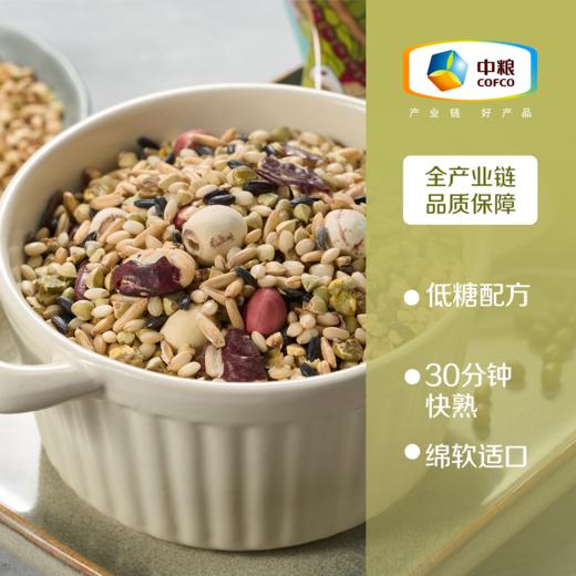 【低糖食品】中粮初萃14日早餐30分钟快熟八宝粥2袋冬季腊八粥米组合装礼盒 商品图6