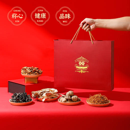 【年货好礼！山菌臻礼】干货山珍菌菇礼盒 年货礼品 云南土特产羊肚菌 蘑菇菌汤包 菌菇包-QQ 商品图0
