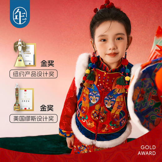 年衣儿童毛衣针织衫冬新款打底衫男女童毛衫生肖年服本命年羊毛衫蛇来运转毛衣+唐装+裤子+唐装套装 商品图4