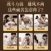 【浓悦纯菟丝子阳膏】官方正品男士滋补旗舰店 匠心熬制好膏滋 商品缩略图1
