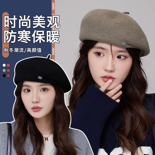 【超百搭❗️法式气质贝雷帽】显脸小，时尚美观，防寒保暖！秋冬文艺复古画家帽毛呢女保暖蓓蕾帽 商品图0