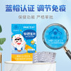 辛优宝免疫增强剂片云麦辛常合锌颗粒儿童补锌儿丁希硒宝片蛋白锌 商品缩略图3