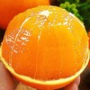 橙市农夫约4-4.5斤装 商品缩略图2