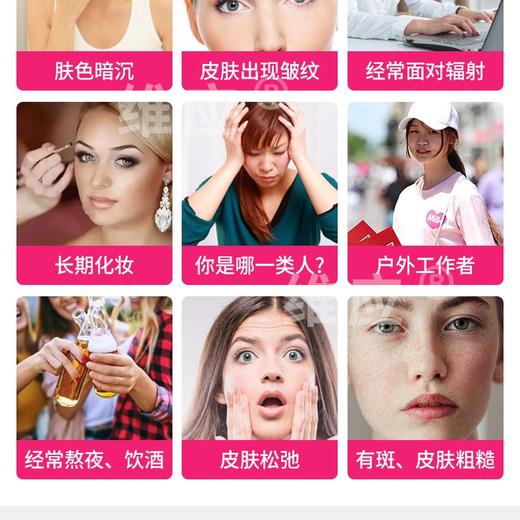 【维应立美素】鱼胶原蛋白肽科学小分子官方网旗舰店正品维立 商品图4